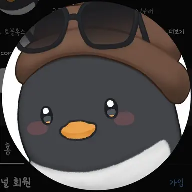 Profile image of 이핑구