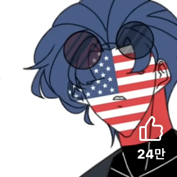 미국