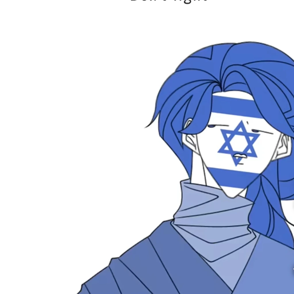 이스라엘