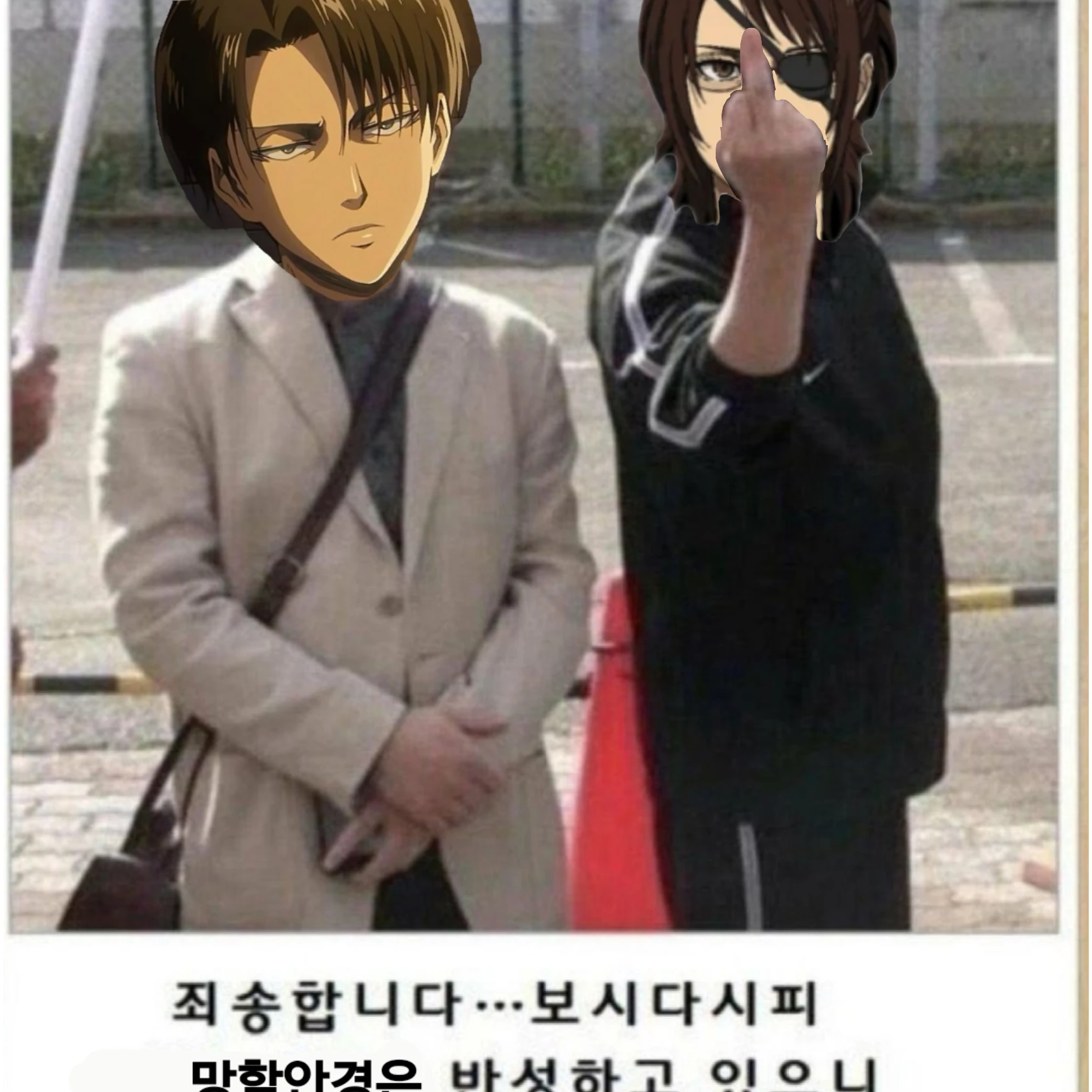 한지 조에