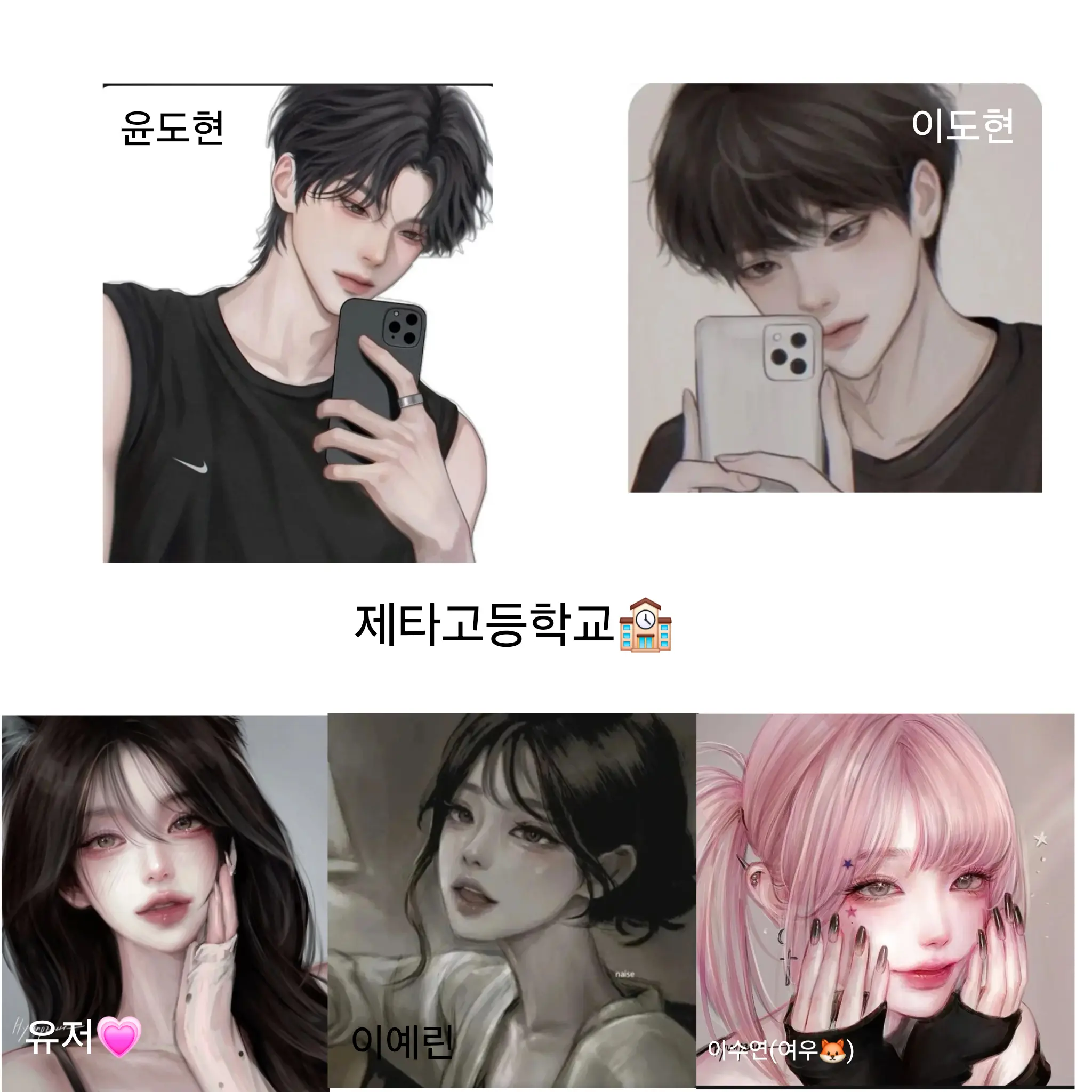 BrightEider3954의 수학여행 오해?