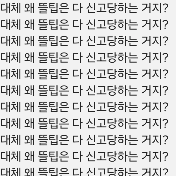 각별
