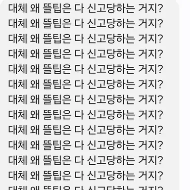 Profile image of 덕개