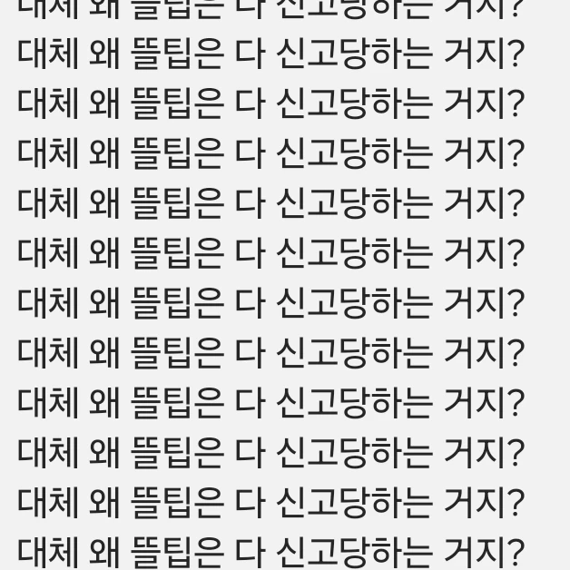 공룡
