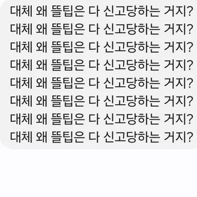 Profile image of 수현