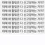 캐릭터 프로필 이미지