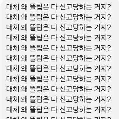 Profile image of 라더