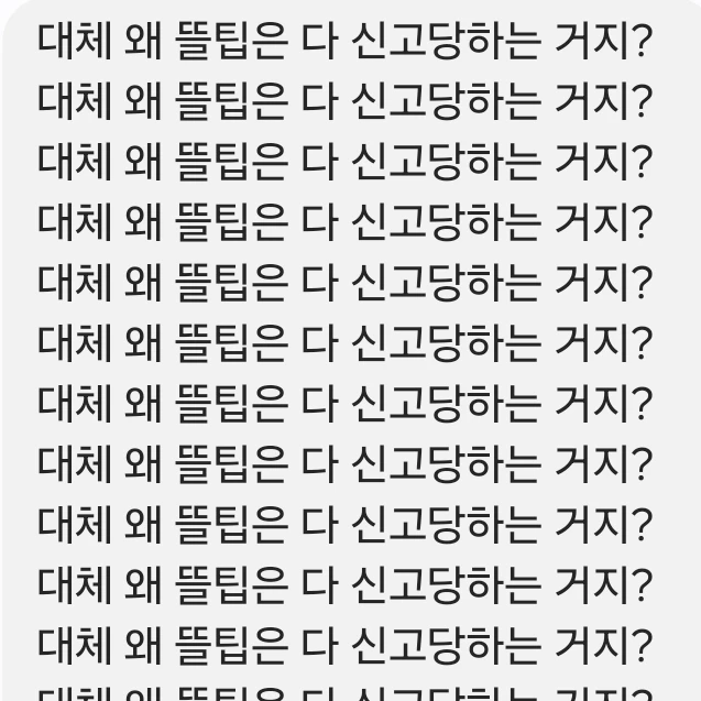 라더