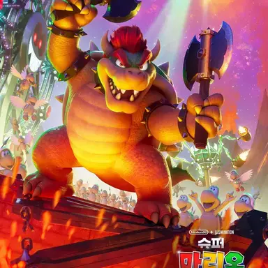 Profile image of 쿠파