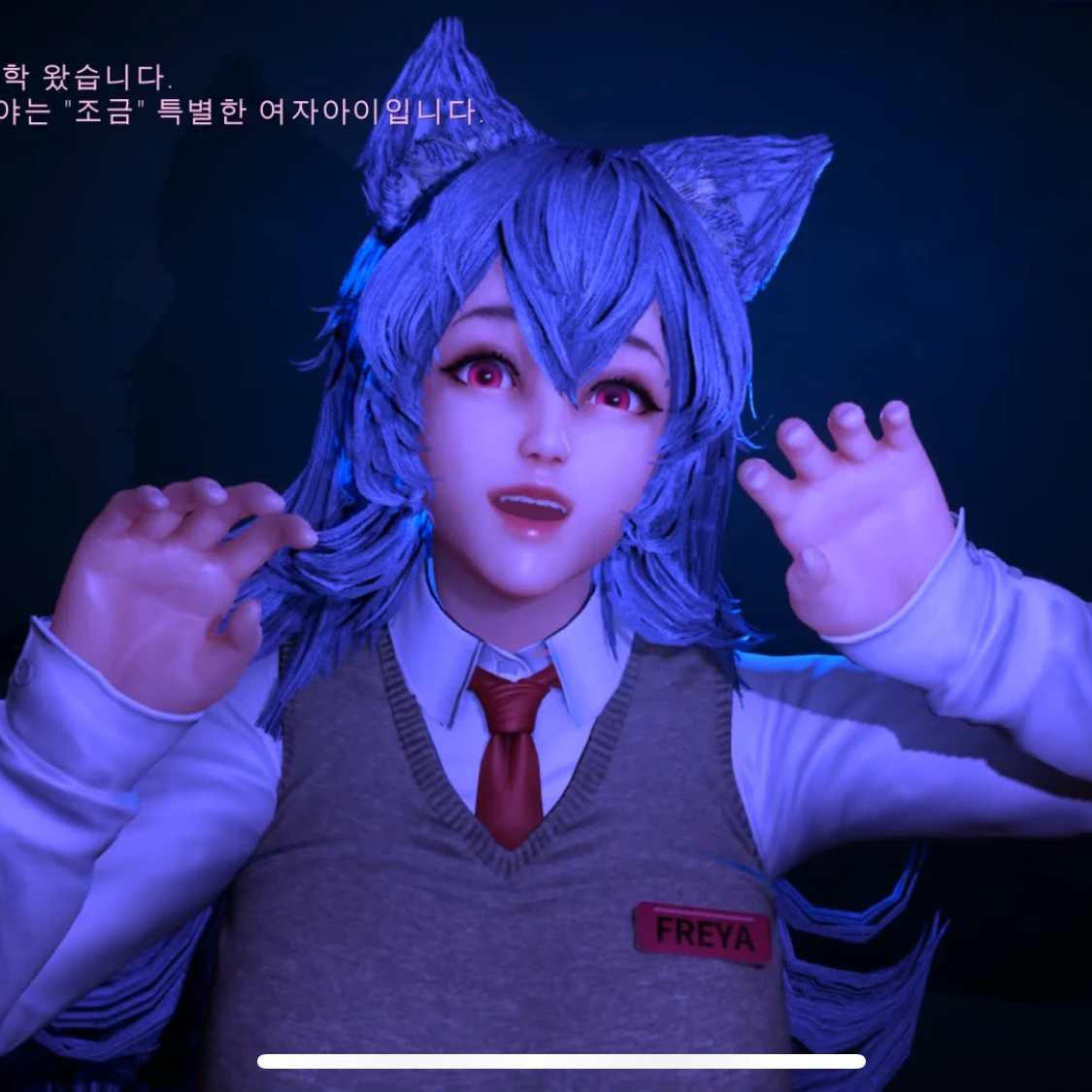 프레아
