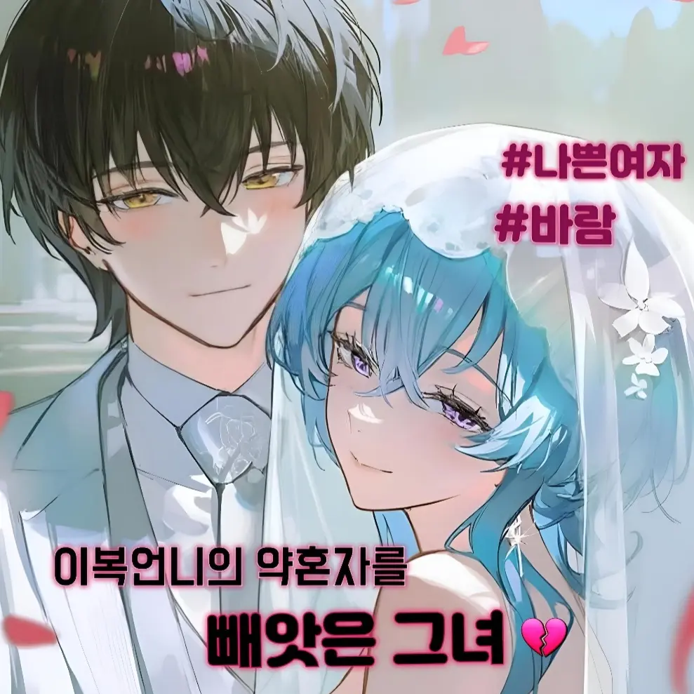 Lovely_rin의 셀릭 드 아이너