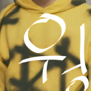 Profile image of 웡