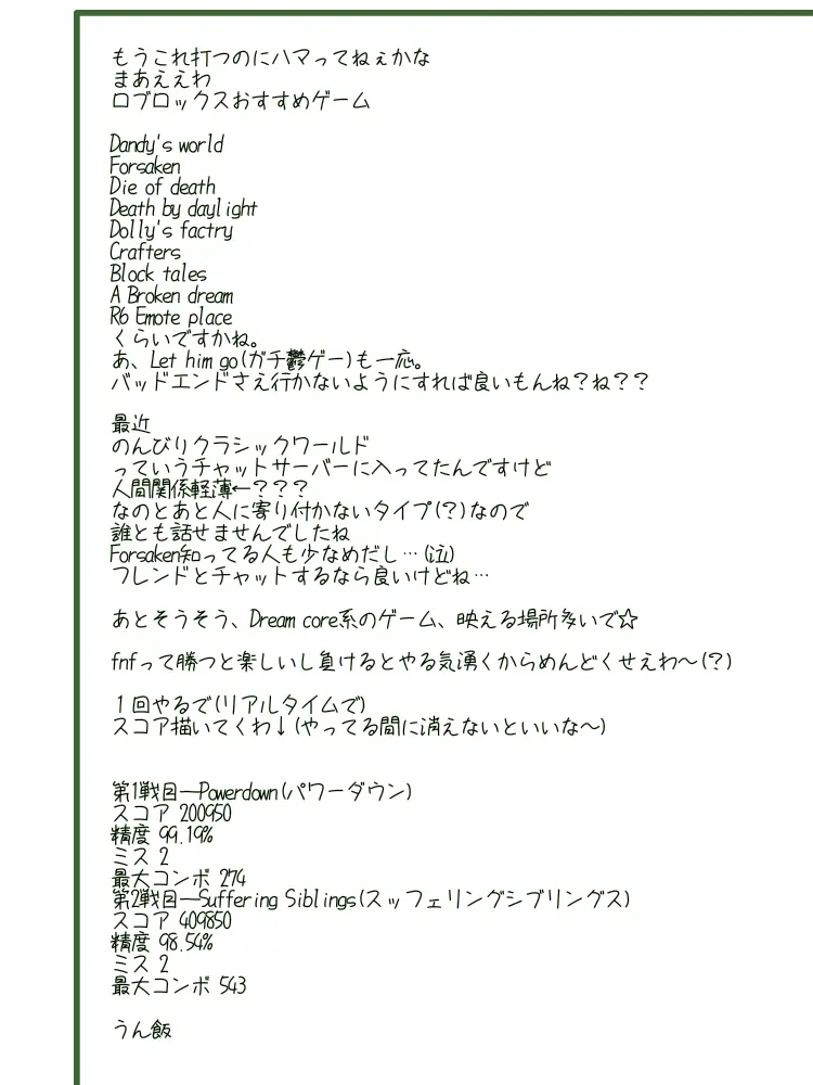 Coolkid.team.join.today의 ほーーい(？)