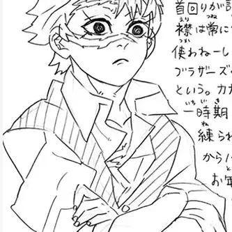 Profile image of 시가즈가와 사네미