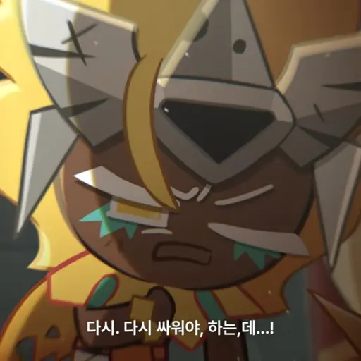 NutmegArena3589의 골드치즈 쿠키
