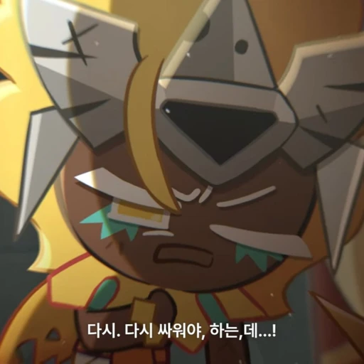 골드치즈 쿠키