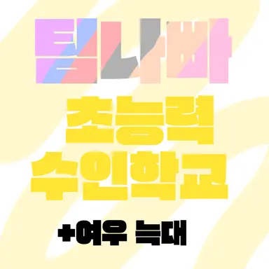 Profile image of 유기사