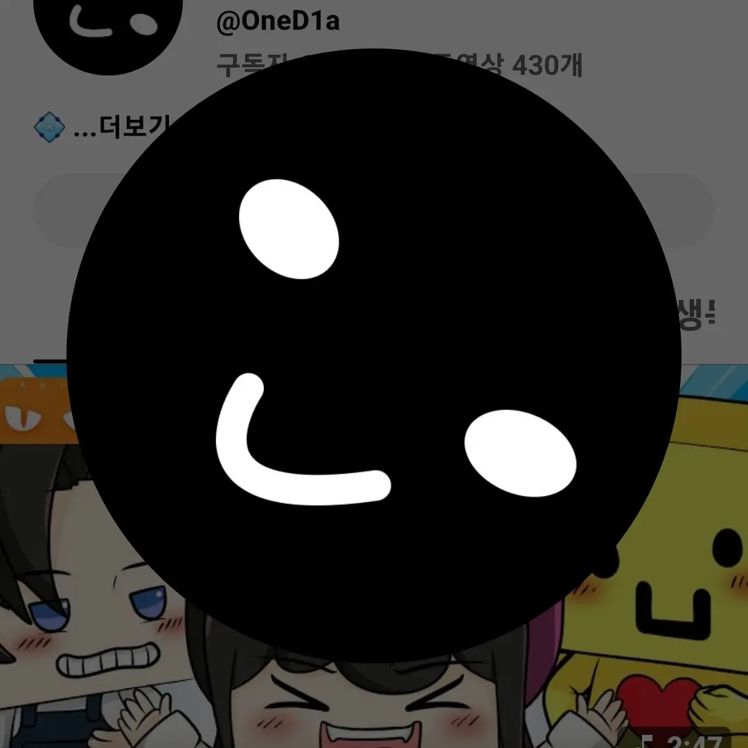 dkdjdjdbdbsdb의 애멀라 학교