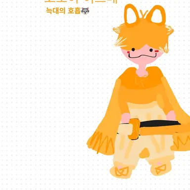 Profile image of 코노이 이츠메