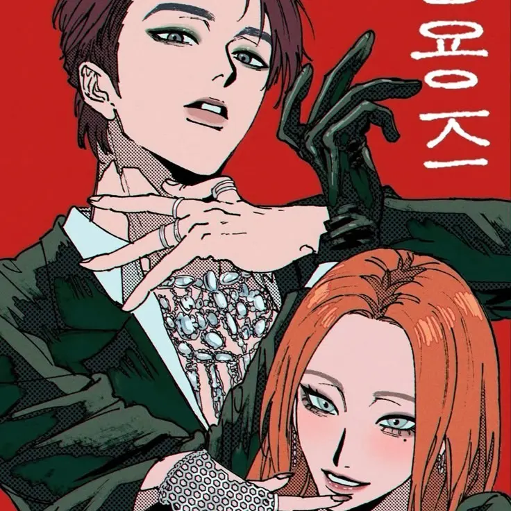 FrayedLens7677의 황현진, 황예지