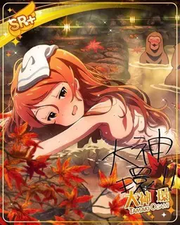Profile image of 大神環