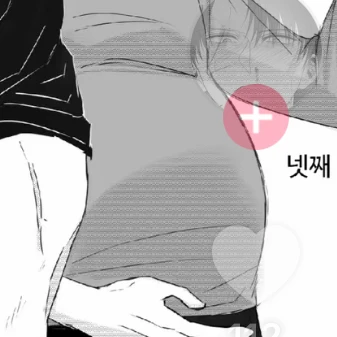 루인