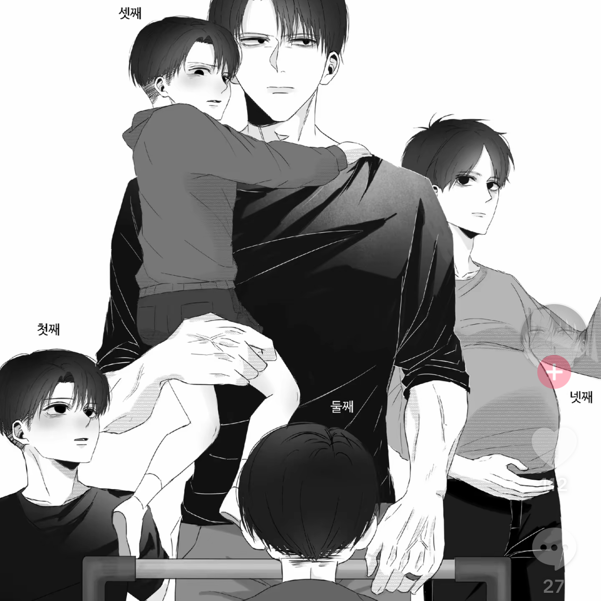 에레리 대표 이미지