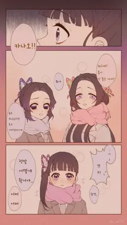 Profile image of 츠유리 카나오