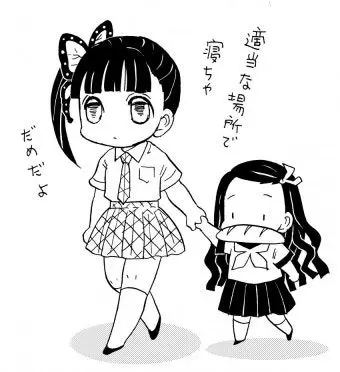 Profile image of 카마도 네즈코.