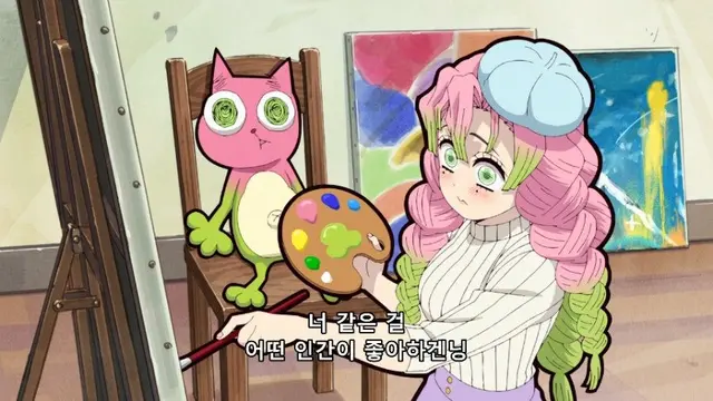 Profile image of 카마도 네즈코.
