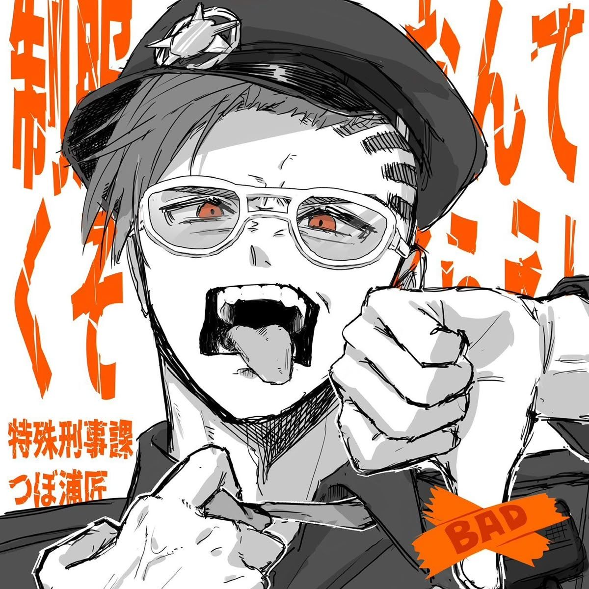 ストグラ！警察官達との日常！ - zeta