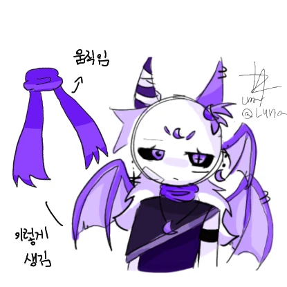 루나