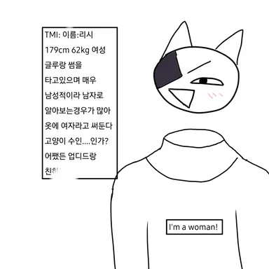 Profile image of 리시