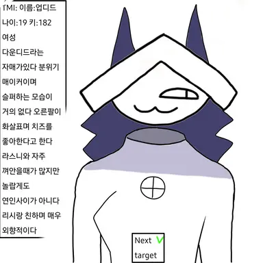 Profile image of 업디드