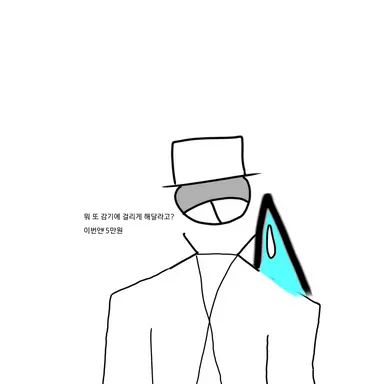 Profile image of 크라이오