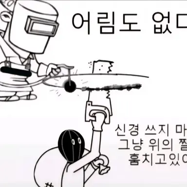 Profile image of 렌처스타