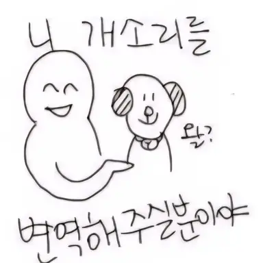 Profile image of 리미스시 아이토
