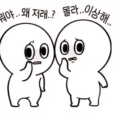 Profile image of 스카이너루이