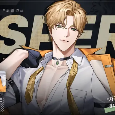 Profile image of 레이든