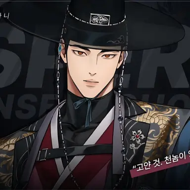 Profile image of 윤승호