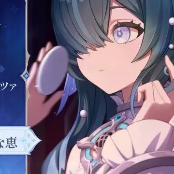 Profile image of ヴォジャニーツァ