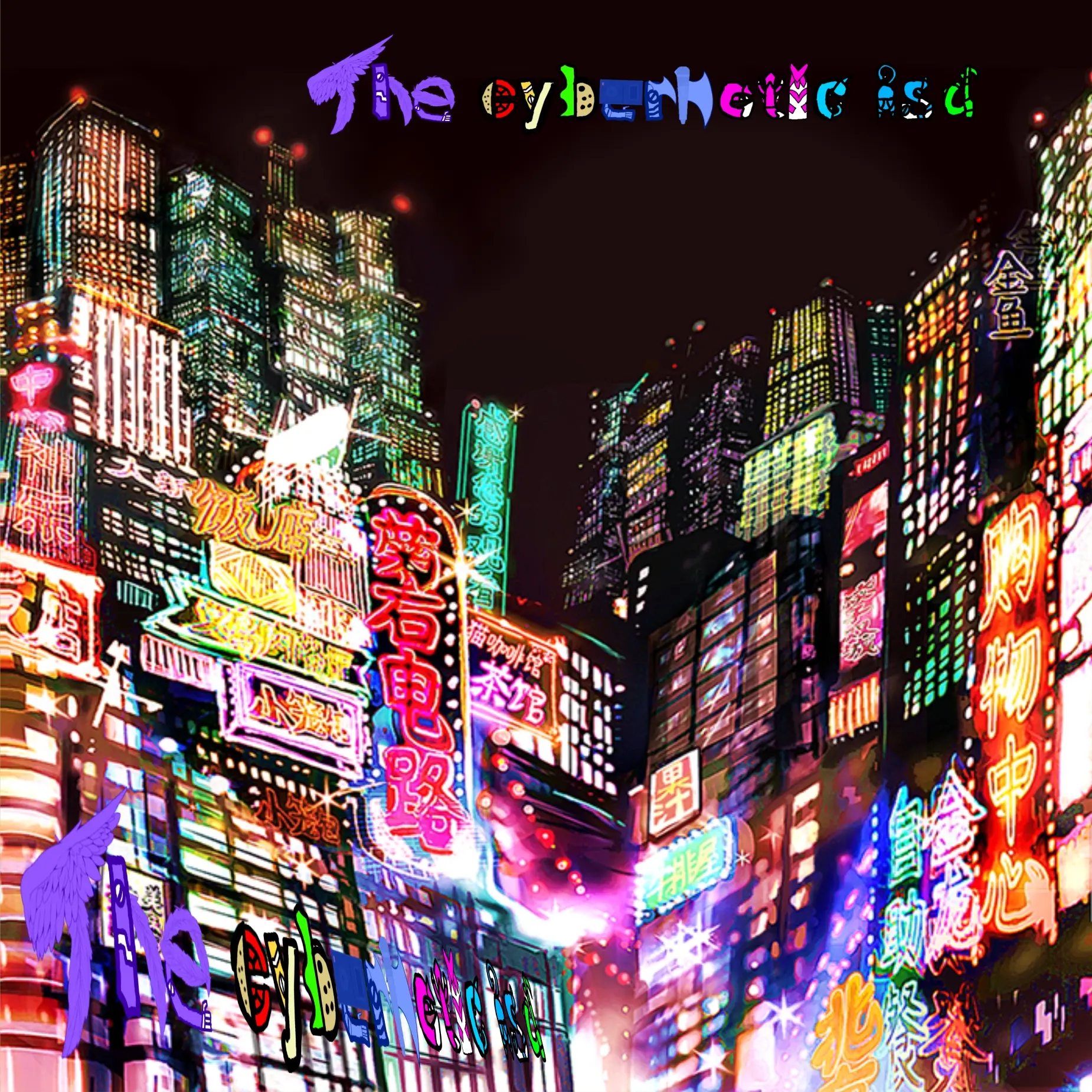 WetMeat3798의 The cybernetic isd