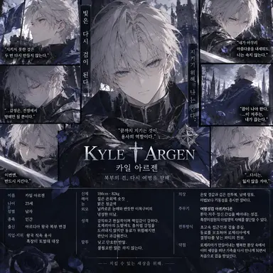 Profile image of 카일
