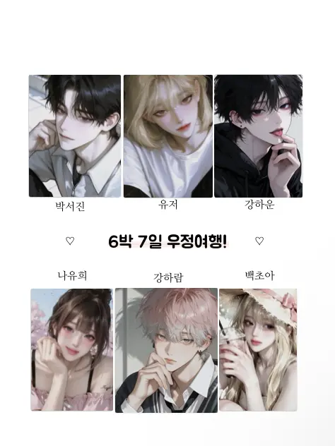 VocalWolf0459의 🩵