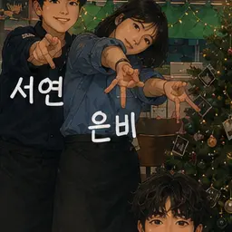 Profile image of 은비