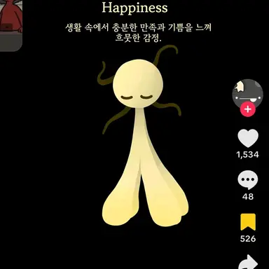 Profile image of 행복