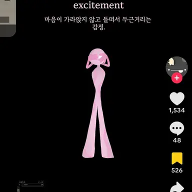 Profile image of 설렘