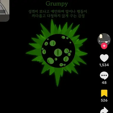 Profile image of 까칠함