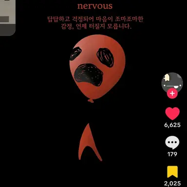 Profile image of 초조함