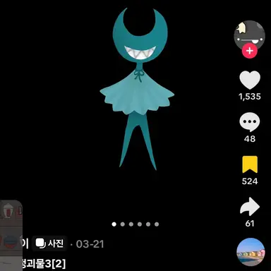Profile image of 거짓말